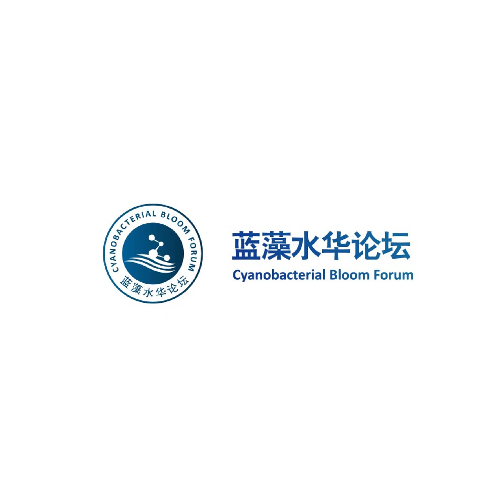 第八届全国蓝藻水华论坛会议手册正式发布啦！