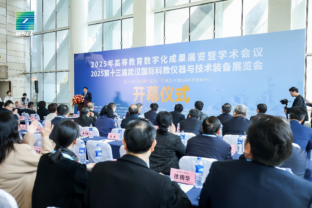 “东湖新柳钓寒烟，珞珈云樱落玉笺”——宏众百德参加第十三届武汉国际科教仪器与技术装备展览会