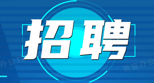 加入宏众百德，共创水生态数智化监测治理新篇章！