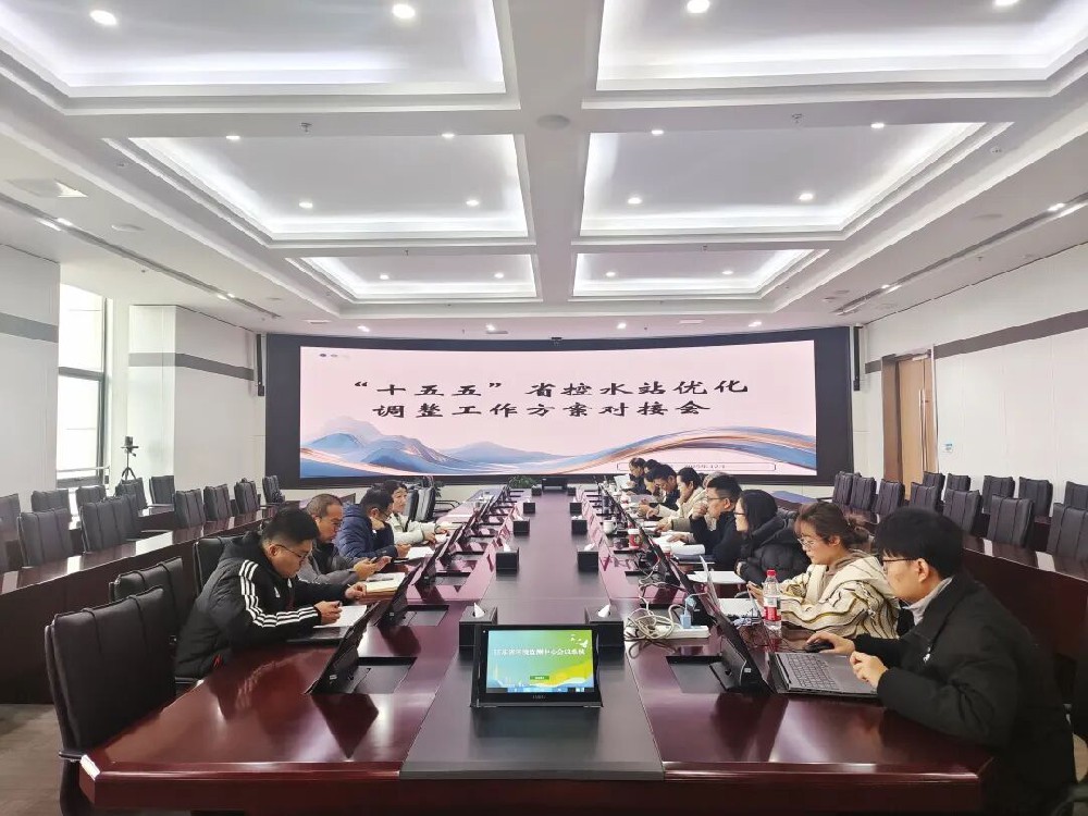 江苏系统谋划“十五五”地表水环境质量自动监测网络新格局